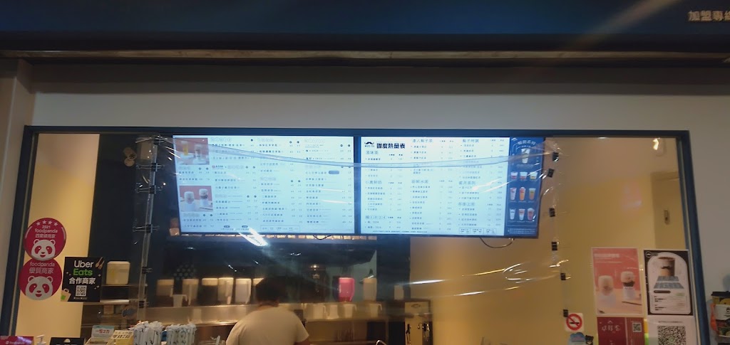 鬍子茶Who's Tea - 桃園慈文店-桃園必喝飲品|奶蓋大師|好茶推薦|人氣茶飲|手搖茶飲|外送飲料推薦 的照片