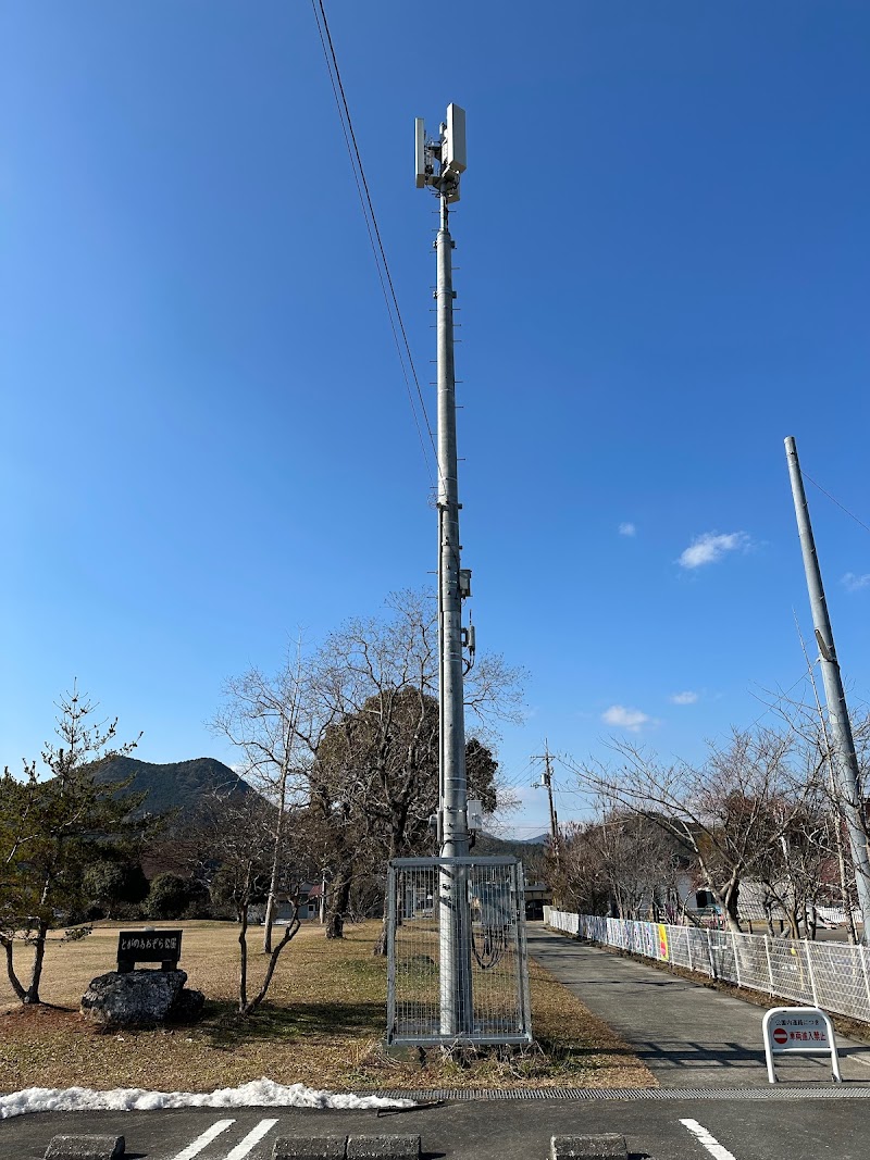 斗賀野あおぞら公園