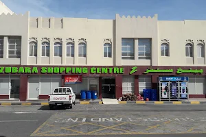 Al Zubara Shopping Centre image