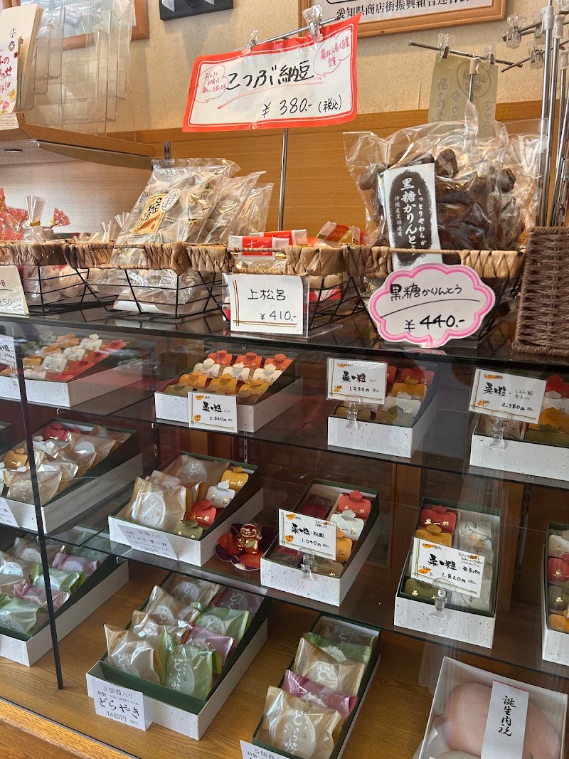 山田餅 本店