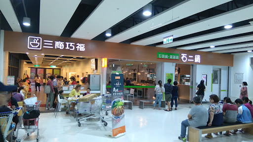 Carrefour Lin Kou Store