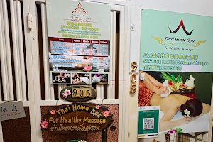 Thai Home Spa Massage image