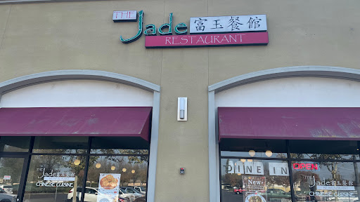 The Jade Restaurant image