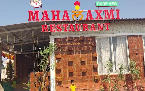 Mahalaxmi Restaurant image