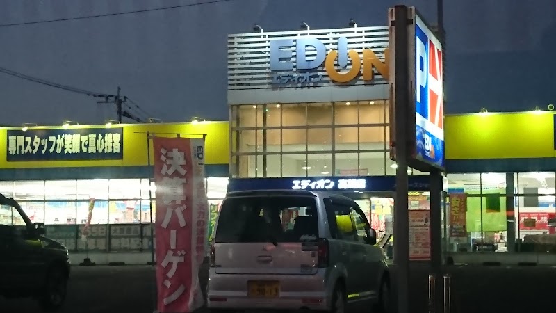 エディオン 高鍋店