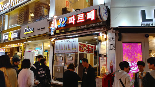 Hongdae Free Market