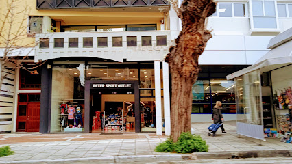 Peter Sport Outlet Καλαμαριά