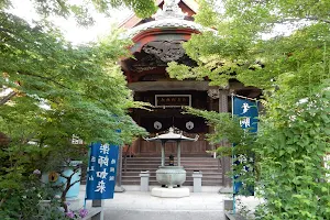 Iozen Jofuku Temple image
