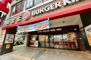 Burger King Kaohsiung Jianguo image