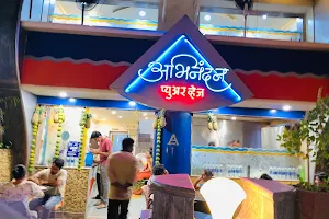 Abhinandan Pure Veg Restaurant image