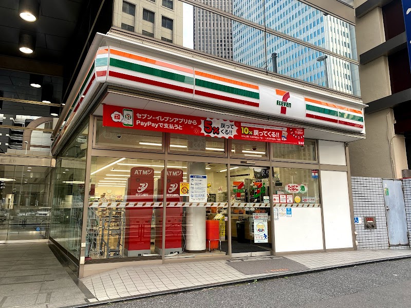 セブン-イレブン 西新宿７丁目店