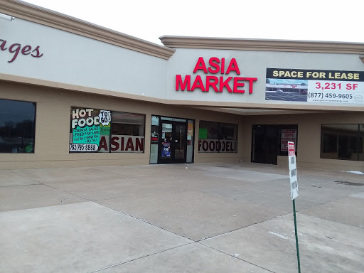 Asia Market, 8171 University Ave NE, Minneapolis, MN 55432, USA, 