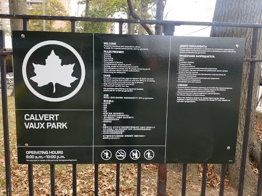 Park «Dreier-Offerman Playground», reviews and photos, 2702 Cropsey Ave, Brooklyn, NY 11214, USA