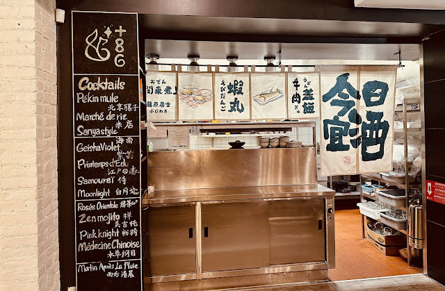 Plus 86 Bistro - Déjeuner & Izakaya