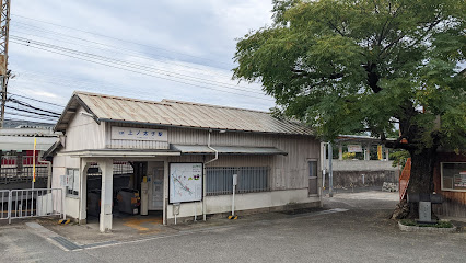 上ノ太子駅