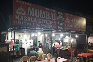 Mumbai Masala Kitchen image