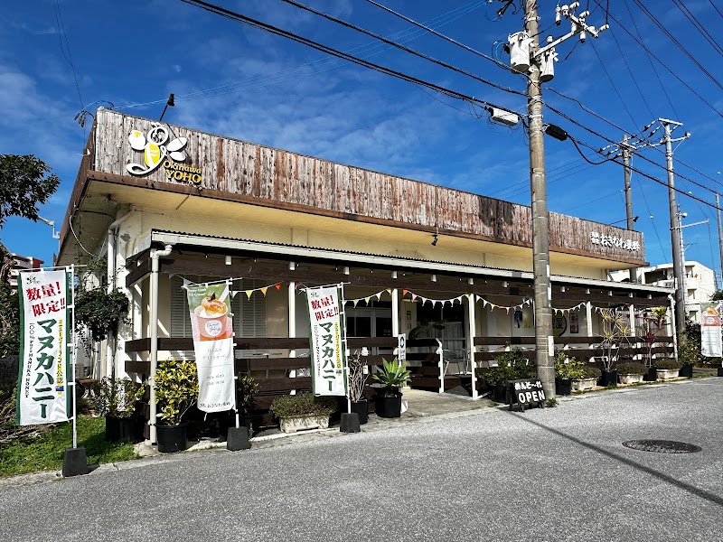 Okinawa Yoho