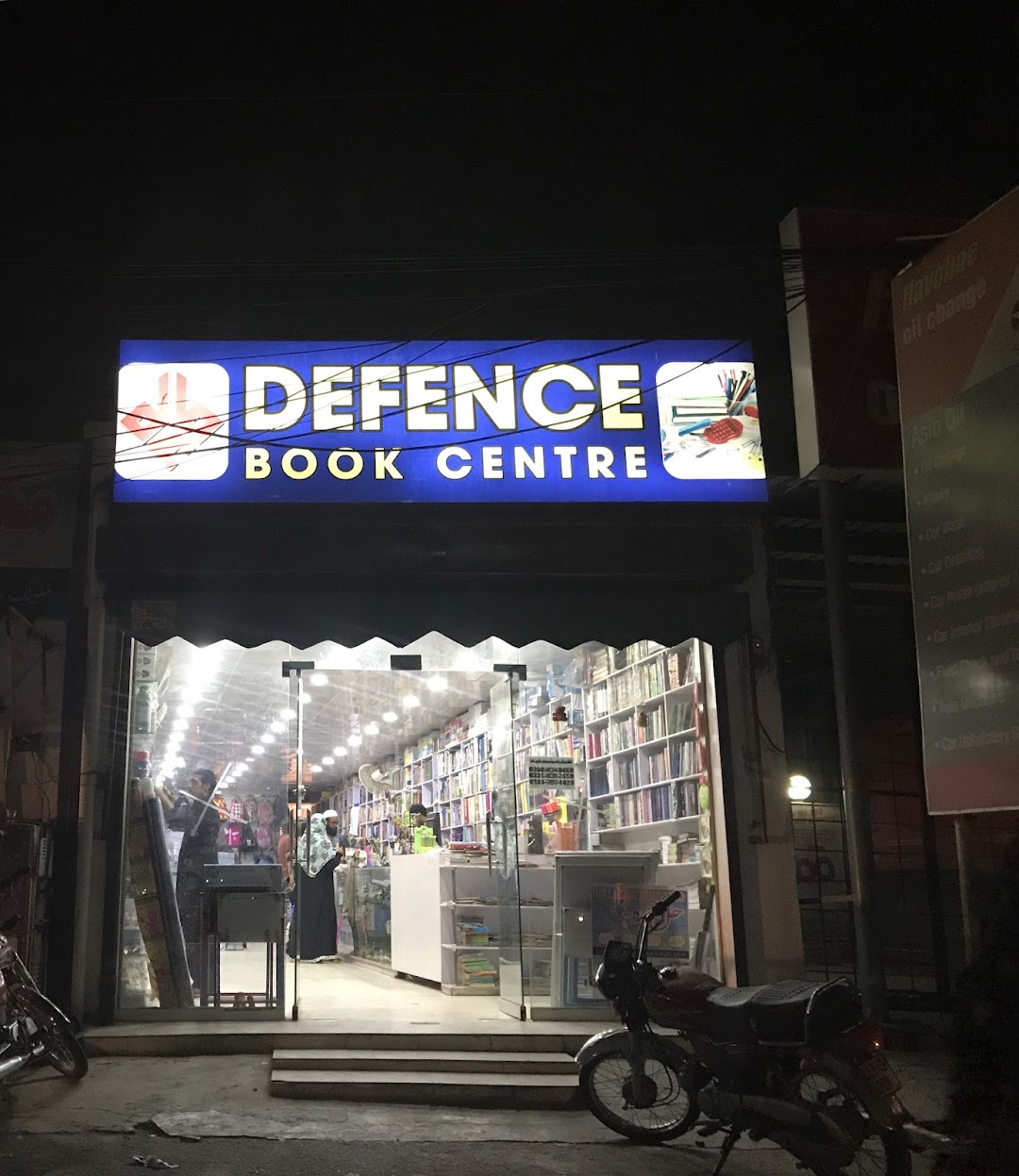 Defence Book Centre branch 3