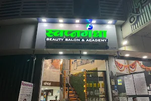 Swapnagandha Skincare, Salon & Beauty Academy image