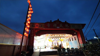 台北地藏禅寺