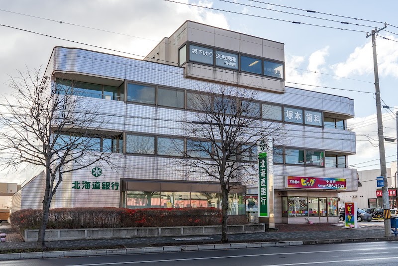 北海道銀行 手稲支店