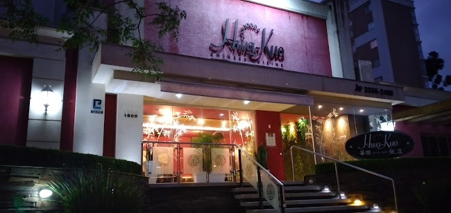 RESTAURANTE HWA KUO - Restaurante