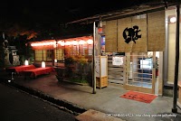 京料理 いそべ