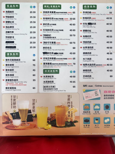 清心福全社寮店-珍珠奶茶手搖飲料專賣店 的照片