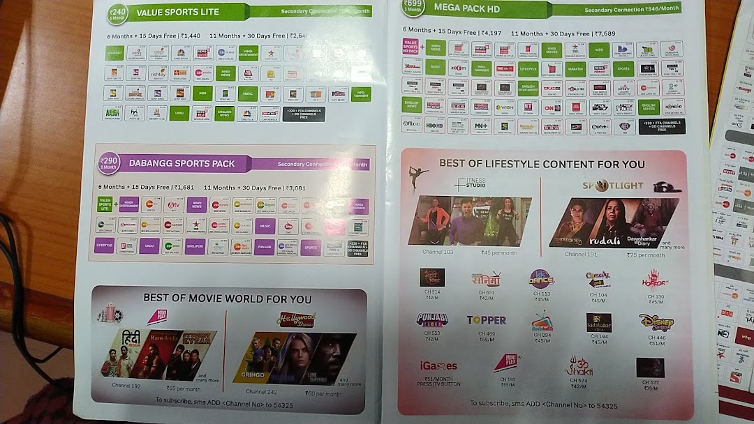Airtel TV Jamnagar
