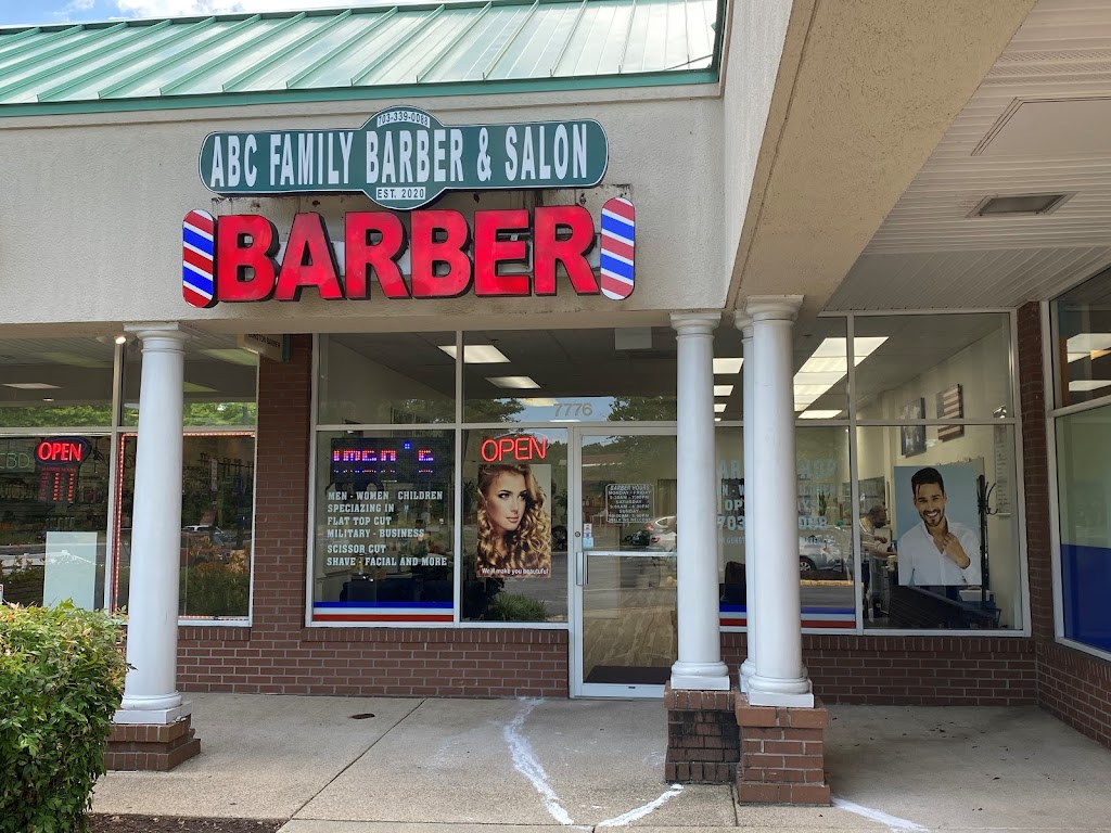 ABC FAMILY BARBER & SALON IN LORTON, VA. 22079