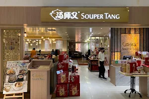 Souper Tang Restaurant @ Ipoh Parade image