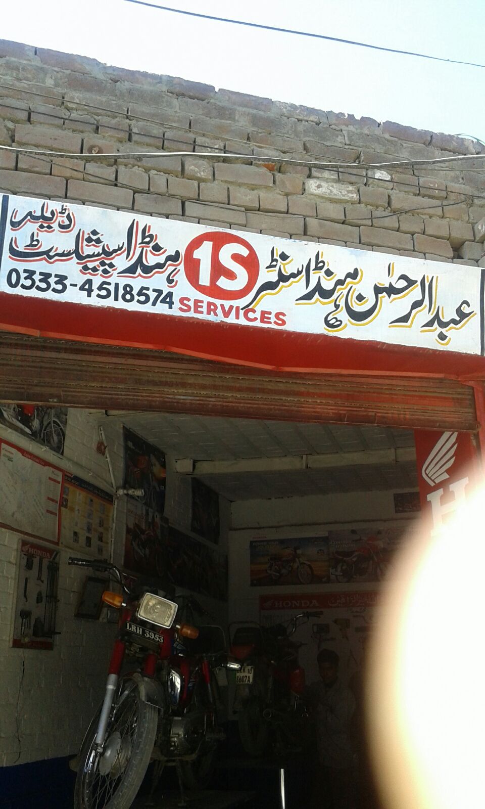 AbdulRehman AUTO Service