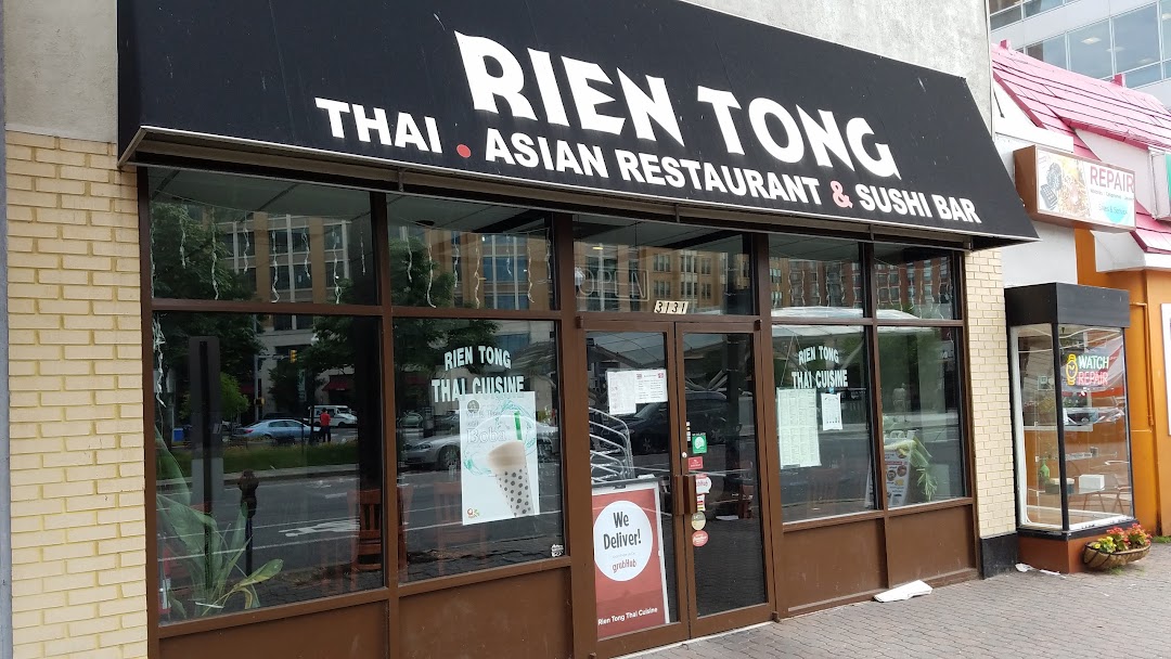 Rien Tong Restaurant