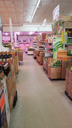 Asian Grocery Store «Asia Supermarket», reviews and photos, 700 E Black Horse Pike, Pleasantville, NJ 08232, USA