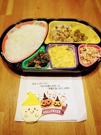 配食のふれ愛 エコ新町店