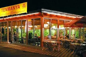 Restaurant Tenmanya image