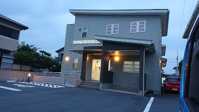 おぎの歯科クリニック