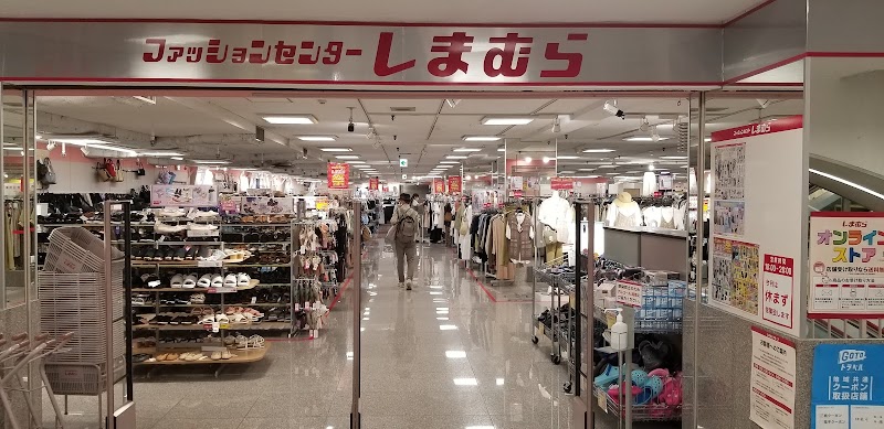 ファッションセンターしまむら藤沢店