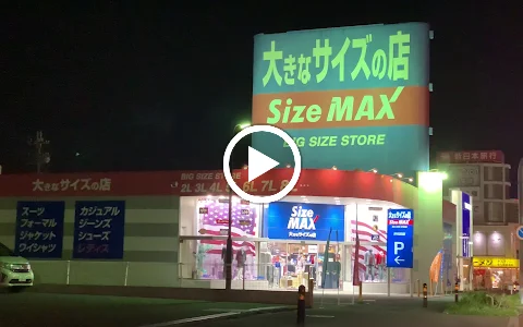 AOKI Size Max Kishiwada image