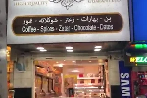Jafra Coffee image