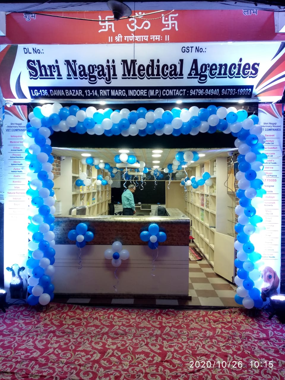 Shri Nagaji Medical Agencies Indore