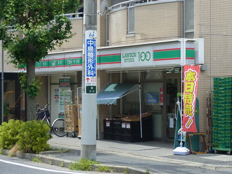 ローソンストア100 市川宝二丁目店