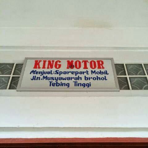 King Motor Photo