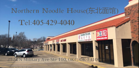 Northern Noodle House(东北面馆)