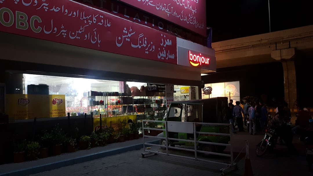 Wazir Filling Station (Total)