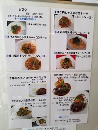 レストラン 癒月