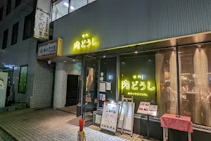 焼肉 肉どうし 北浜本店 image