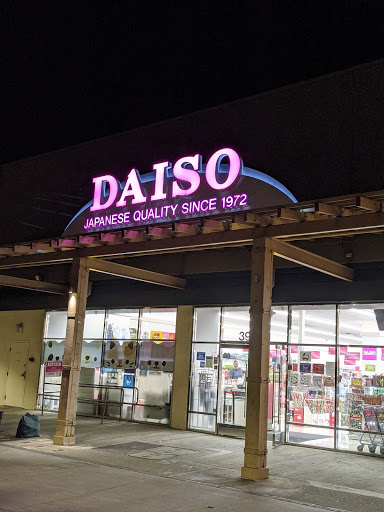 Dollar Store «Daiso, Japan», reviews and photos, 39035 Fremont Hub Courtyard, Fremont, CA 94538, USA