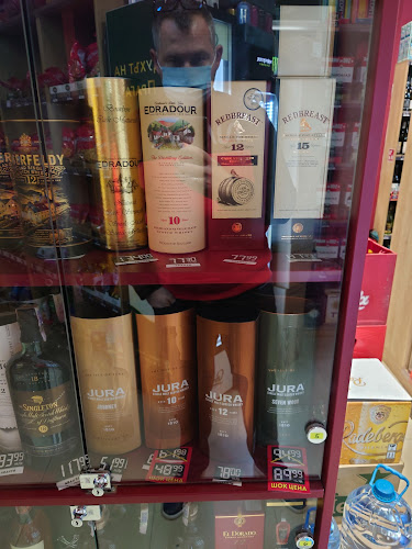 Comentarii opinii despre Аванти