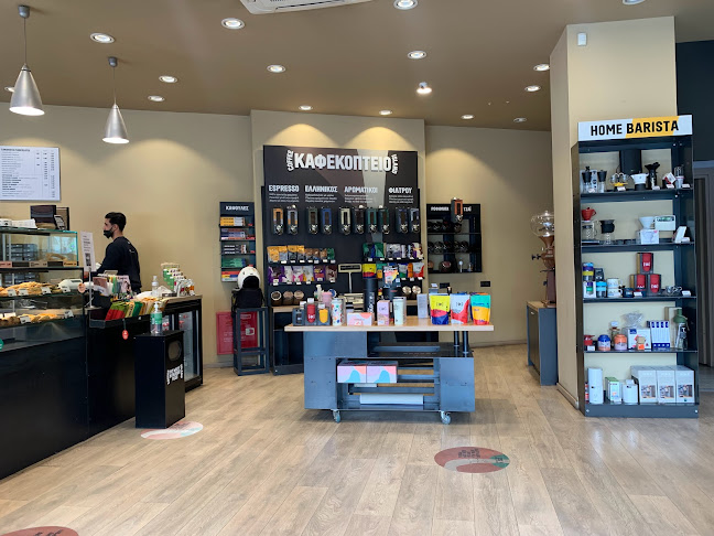 Αριθμός τηλεφώνου Coffee Island Αριδαιας